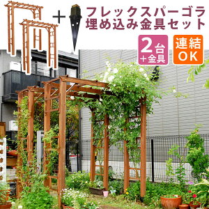 朝顔 支柱 おしゃれの人気商品 通販 価格比較 価格 Com 朝顔 支柱 おしゃれの人気商品 通販 価格比較 価格 Com