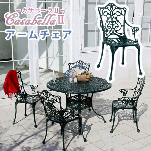 庭 ベンチ テーブル ガーデンベンチの通販 価格比較 価格 Com