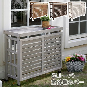 棚 目隠し Diyの人気商品 通販 価格比較 価格 Com