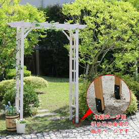 楽天市場 支柱 おしゃれの通販