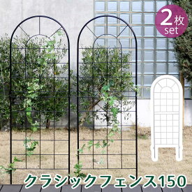 楽天市場 バラ フェンス エクステリア ガーデンファニチャー 花 ガーデン Diyの通販