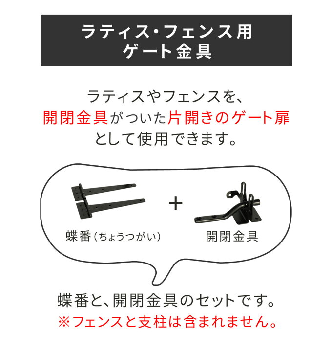 犬屋 Yahoo 店 土中用支柱固定金具 4個 S-UBN72-4P 調整付き