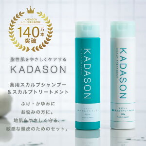 yR  ӂz򕔊Oi J_\ pXJvVv[pg[gg KADASON R̕ A~m_ h ICt[ mVR e250mL { XJv ێ L