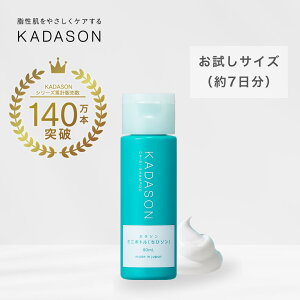 yR  ӂzTCY 򕔊Oi J_\pXJvVv[^tP  L KADASON^RłY݂̕ɂ 畆 hȃICt[ mVR^50mL { 