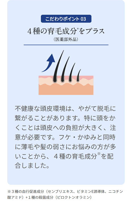 楽天市場】【公式】カダソン薬用スカルプエモリエント／頭皮専用の保湿 