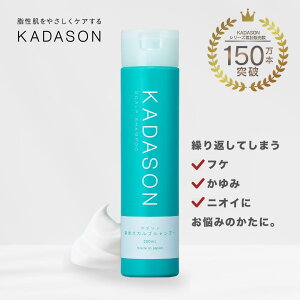 yR  PA  ӂz򕔊Oi J_\pXJvVv[ KADASON q̕ɂ A~m_ h ICt[ mVR 250mL { XJv ێ L  T