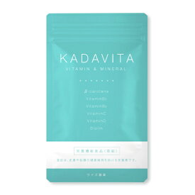 【公式】KADAVITA(カダビタ)／KADASON（カダソン）シリーズの肌専用マルチビタミン＆ミネラル（亜鉛）／30粒（約1ヶ月分）、日本製