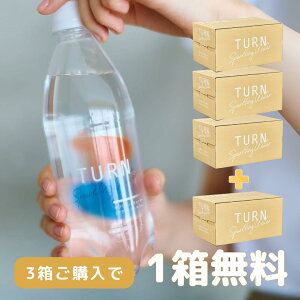 y1zܖ1117  h{@\Hi TURNi^[jSparkling Water / 蒴d~lY_ 3P[X+1 96{ d  JE }OlVE JVE nC{[ e C