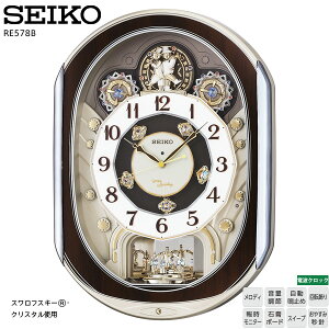 dg 炭 fB v ZCR[ SEIKO 炭 v dg | fB RE578B ʒ ] XC[v ₷ݕbj yMtgbsOΉzy񂹁zyV z