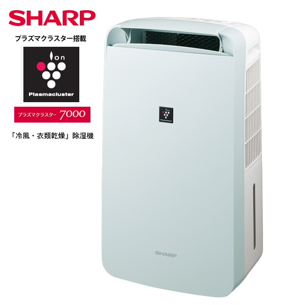 SHARP CM-N100 コンプレッサー方式 冷風・衣類乾燥除湿機-