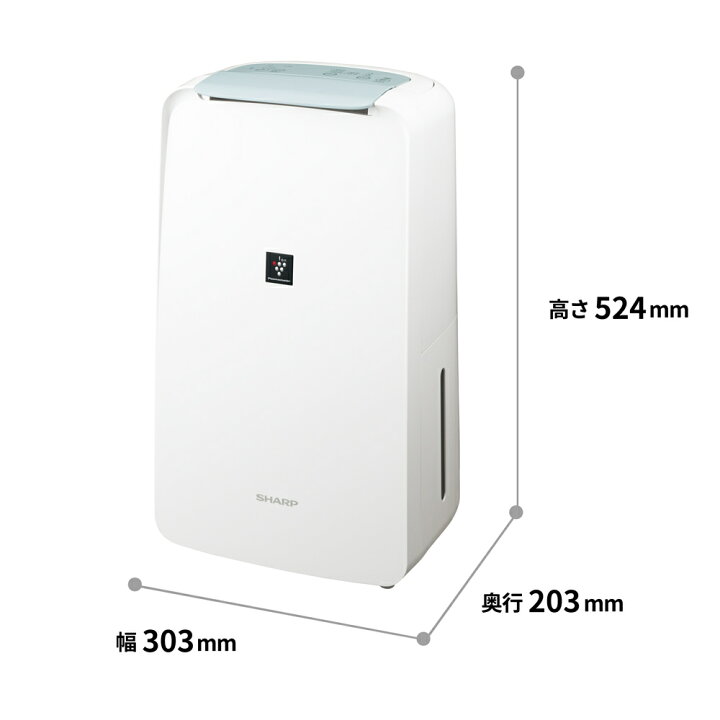 楽天市場】除湿機 シャープ コンプレッサー式 CV-S 衣類乾燥除湿機 