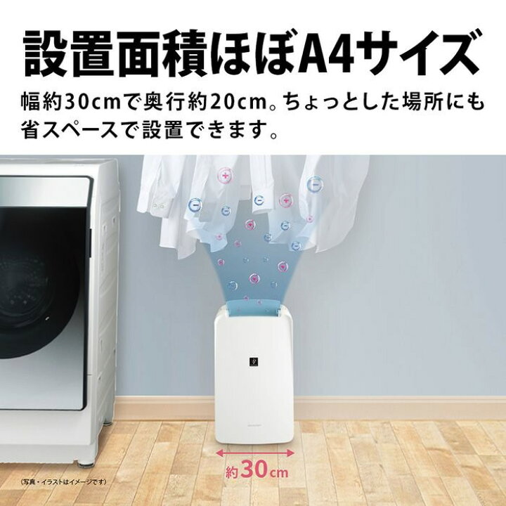 楽天市場】除湿機 シャープ コンプレッサー式 CV-S 衣類乾燥除湿機 