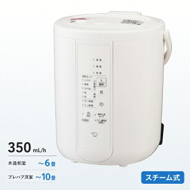 象印 スチーム式加湿器 EE-RV35 フィルター不要 お手入れ簡単 2.2L 自動加湿3段階【2026年モデル】【お祝い プレゼント】【在庫あり】