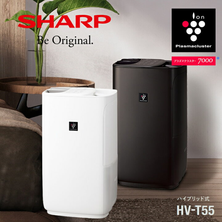 ○シャープ プラズマクラスター加湿器 ハイブリッド式（ホワイト  