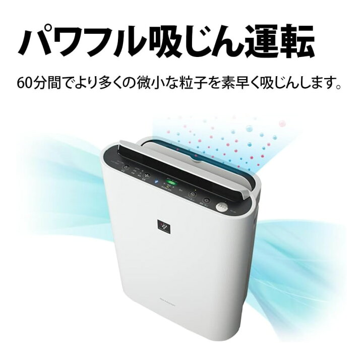 楽天市場】シャープ 加湿空気清浄機 プラズマクラスター7000 加湿量 