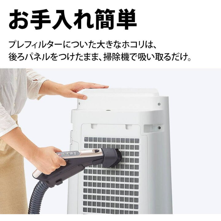 楽天市場】加湿空気清浄機 シャープ プラズマクラスター 加湿量 400mL 