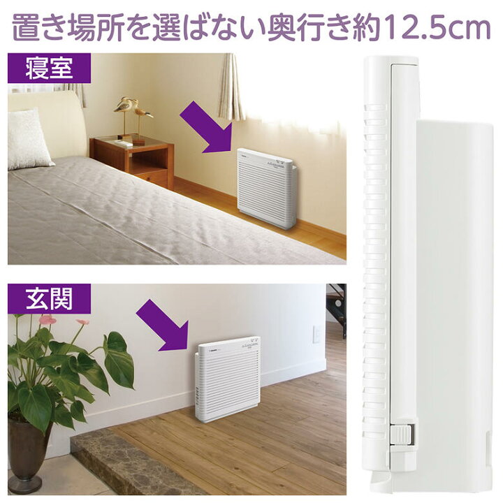 楽天市場】象印 空気清浄機 〜16畳まで コンパクト PU-HC35-WA 