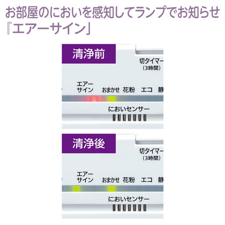 楽天市場】象印 空気清浄機 〜16畳まで コンパクト PU-HC35-WA 