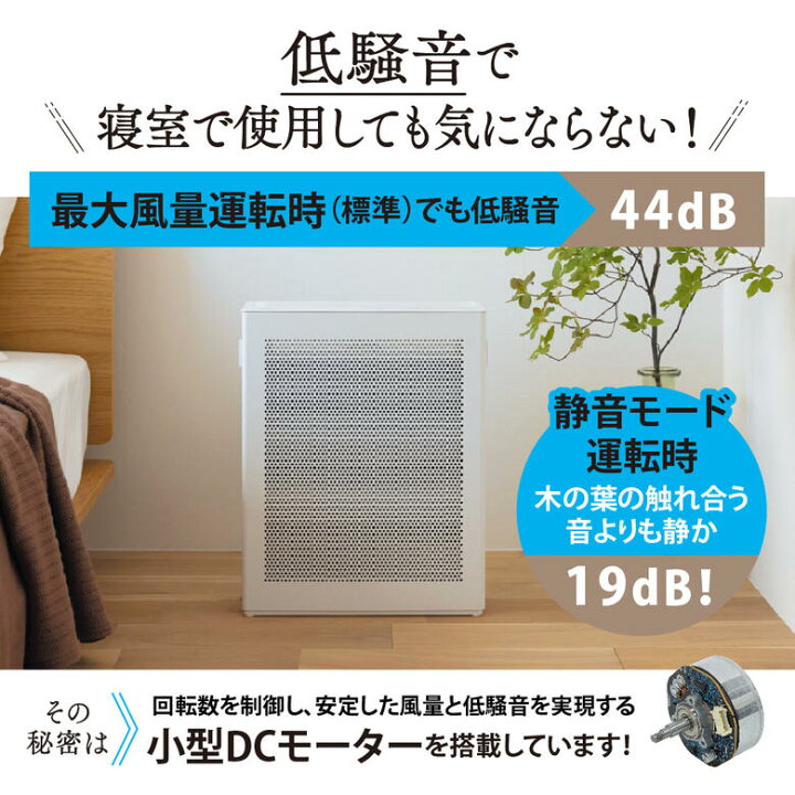 楽天市場】象印 空気清浄機 〜16畳まで スリムモデル DCモーター搭載 