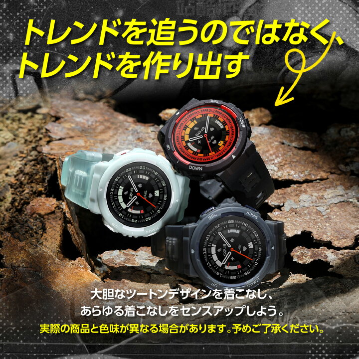 楽天市場】スマートウォッチ アマズフィット アクティブエッジ Amazfit 
