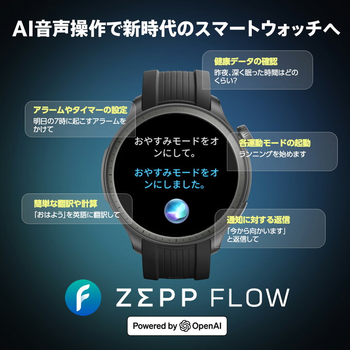 楽天市場】スマートウォッチ アマズフィット バランス Amazfit Balance 