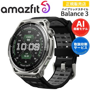 �y7��10�������z �X�}�[�g�E�H�b�` �A�}�Y�t�B�b�g �o�����X3 Amazfit Balance 3 �y����T�[�r�X�z �r���v AI�������� �����ʘb �ʒm�@�\ GPS ���y�ۑ� AMOLED�f�B�X�v���C 21���ԃ����O�o�b�e���[ ��