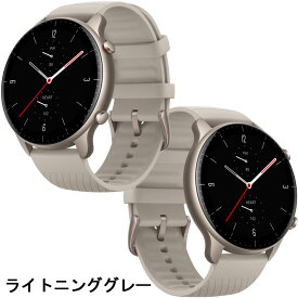 【ポイント10倍】【取説サービス】 GPSスマートウォッチ アマズフィット Amazfit GTR 2 New Version スポーツ ランニング ウォーキング ヨガ 筋トレ 水泳 登山 スキー 心拍計 睡眠計 血中酸素 通知機能 通話機能 スピーカー搭載 音楽保存 天気情報 アラーム タイマー