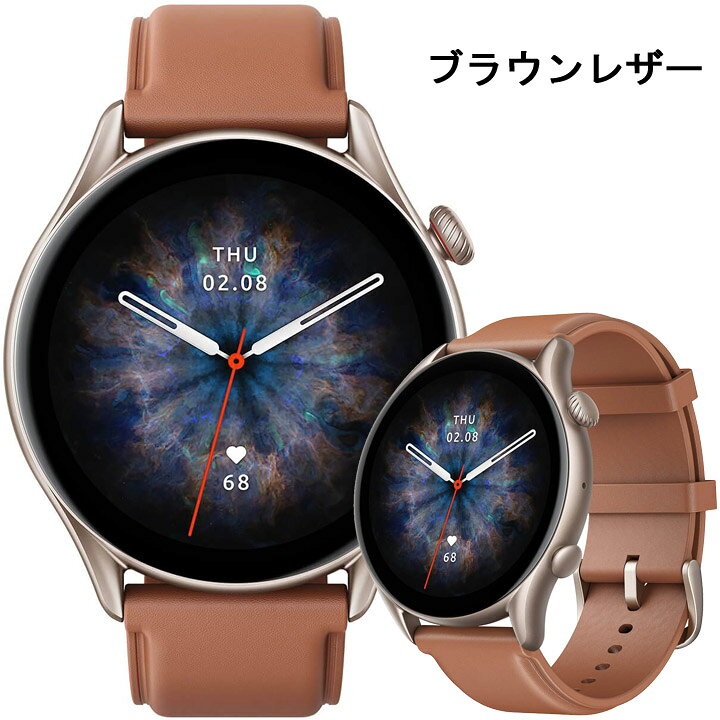 楽天市場】GPSスマートウォッチ アマズフィット Amazfit GTR 3 Pro 