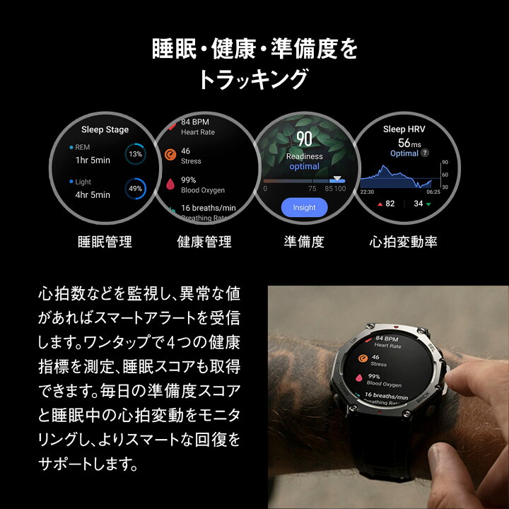 楽天市場】アウトドアウォッチ アマズフィット ティーレックス3 