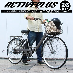 dAVXg] ܂肽 26C` y m[pN^Cy[J[z~S d] ACTIVEPLUS ANeBuvX MG-AP26EBN X[NVo[