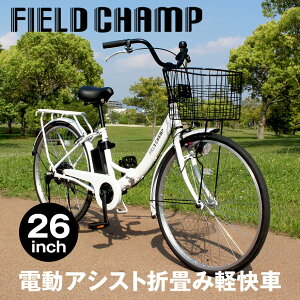 dAVXg] ܂肽 26C` yԁy[J[z~S FIELD CHAMP tB[h`v MG-FCP100EB p[zCg