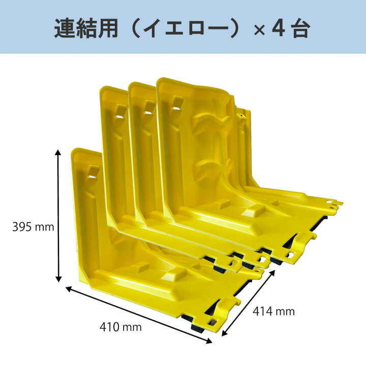楽天市場】ゴムノイナキ 止水板 みずからまもる君セットA ベース1台 