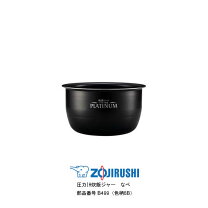 楽天市場】炊飯器 内釜 pxa10の通販