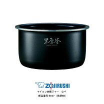 楽天市場】象印 炊飯器 nl－ds10の通販