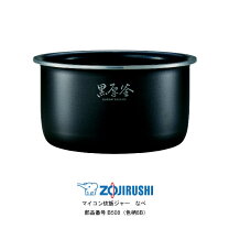 楽天市場】nw－js18 内釜の通販