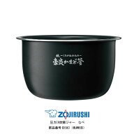 極め炊き 象印 炊飯器 内釜 B580 1升炊き 圧力IH炊飯ジャー用 なべ 純正部品 NW-JY18 NW-JW18 NW-JX18【…