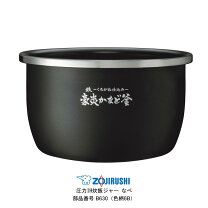楽天市場】np－vf18kmの通販