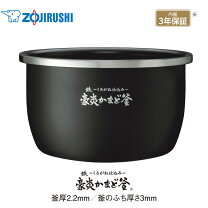 楽天市場】象印 炊飯器 炎舞炊き nw-pv10の通販