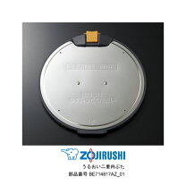 楽天市場】象印 極め炊き nw－as10の通販