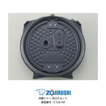楽天市場】象印 炊飯器 NP 内ぶたパッキンの通販 【マイ様】NP-YA10内ブタ用補修用パッキン＋リング【30セット】