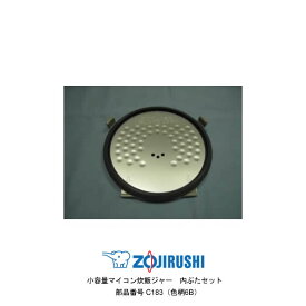 楽天市場 炊飯器 3合 Nl Ba05の通販