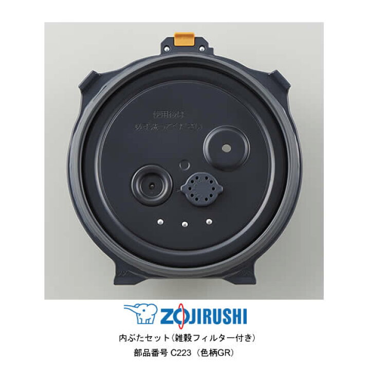 楽天市場】【4/1限定 ポイント最大20倍☆複数購入＆エントリー】象印 