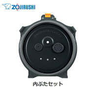 炎舞炊き 象印 炊飯器 部品 ふた C269 5.5合炊き 圧力IH炊飯ジャー用 フタセット 雑穀フィルター付き 純…