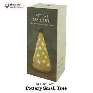 |^[X[c[ 퐻 LEDCg u|^[V[YvJ}Lhyʌ菤izy݌ɂzPottery Small Tree