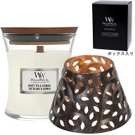 ウッドウィック アロマキャンドル ジャーS ホワイトティー＆ジャスミン シェードセット 木製芯 WoodWick…