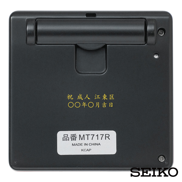 楽天市場】デジタル キッチン タイマー MT717R セイコー SEIKO 電子音