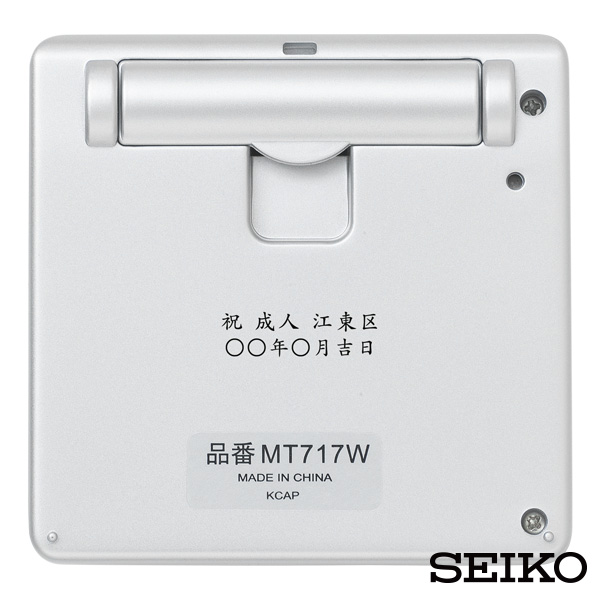 楽天市場】デジタル キッチン タイマー MT717W セイコー SEIKO 電子音