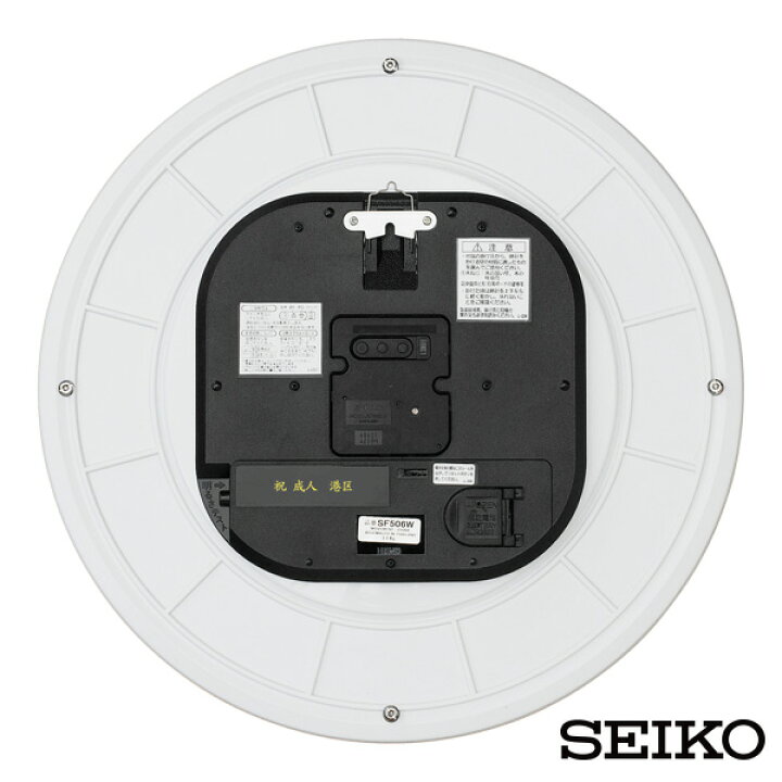 楽天市場】薄型 ソーラー 電波 掛け時計 SF506W セイコー 