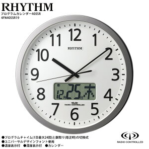 dg | v ItBX J_[ vOJ_[405SR 4FN405SR19 dg | Ǌ| v vO`C J_[ Xebvbj 閰bj Y RHYTHM y񂹁zyLOizy