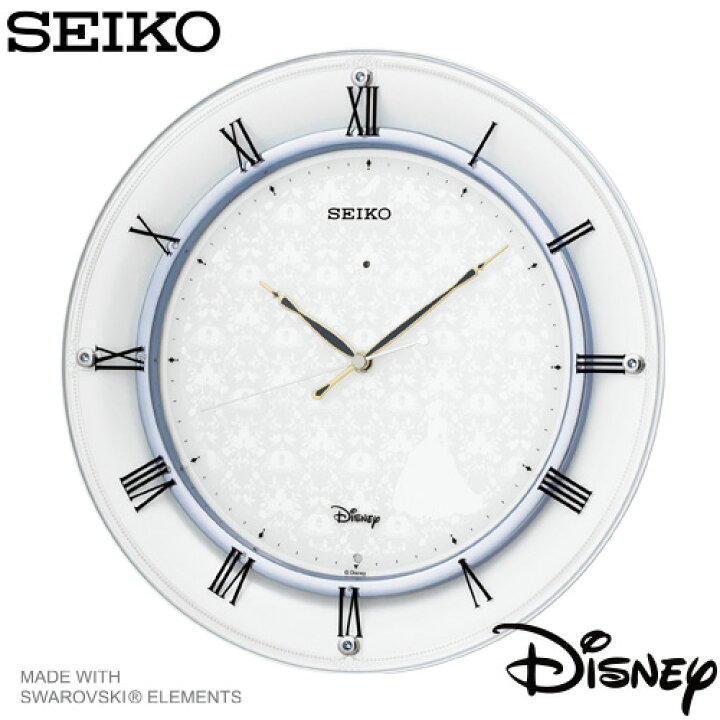 楽天市場 ディズニー 電波時計 掛け時計 Fs503w セイコー Seiko ディズニータイム シンデレラ スワロフスキー 名入れ Disneyzone ギフトラッピング対応 お取り寄せ カデココ 家電とギフトの専門店